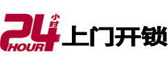 宁陵开锁_宁陵指纹锁_宁陵换锁